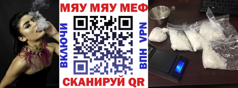 Где купить наркотики Владивосток А ПВП  БУТИРАТ  Гашиш  COCAIN  МЕФ 