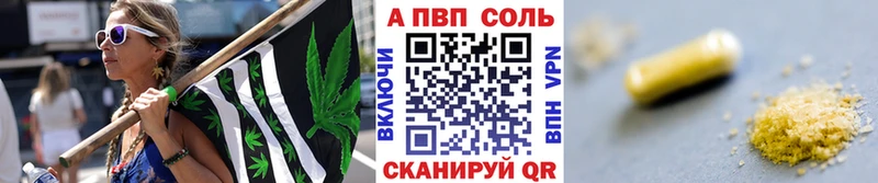 даркнет формула  Владивосток  Alfa_PVP Crystall 