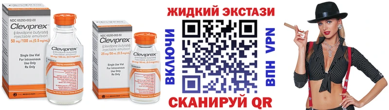 где продают наркотики  Владивосток  Бутират бутандиол 