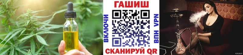 Cannafood марихуана  гидра ссылка  Владивосток 