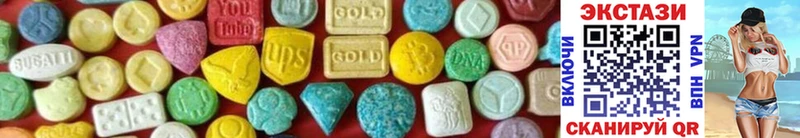 Экстази MDMA  omg рабочий сайт  Владивосток 
