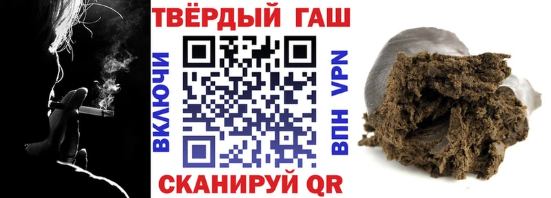 Гашиш ice o lator  Владивосток 