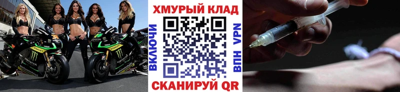 купить  сайты  Владивосток  Героин Heroin 