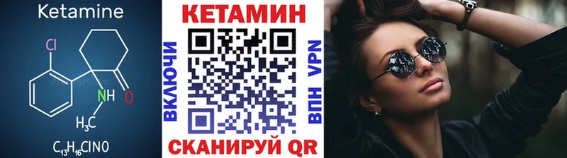 КЕТАМИН ketamine  продажа наркотиков  Владивосток 