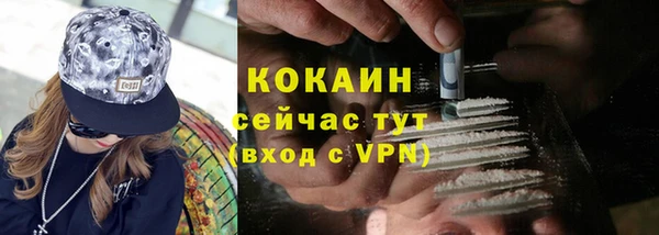 экстази Гусиноозёрск