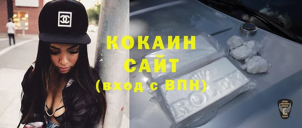 кокаин VHQ Алзамай