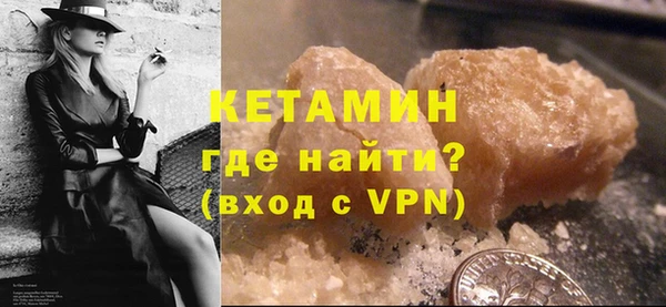 меф VHQ Гусев