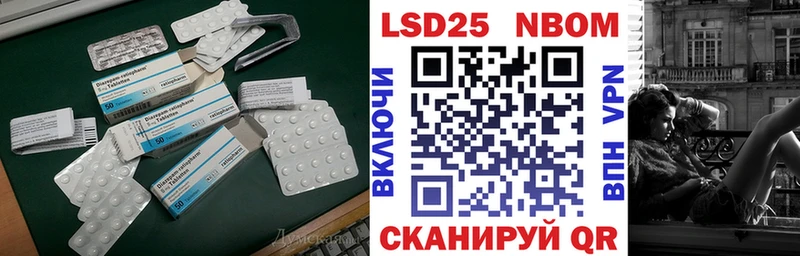 наркота  Владивосток  ОМГ ОМГ tor  LSD-25 экстази ecstasy 
