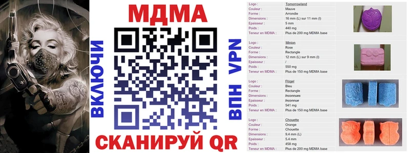 MDMA crystal  darknet формула  Владивосток  как найти закладки 