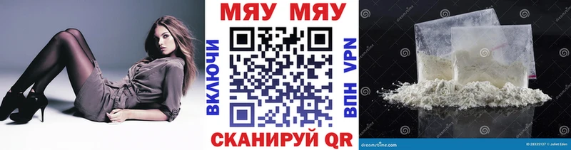 где купить наркоту  Владивосток  МЯУ-МЯУ VHQ 