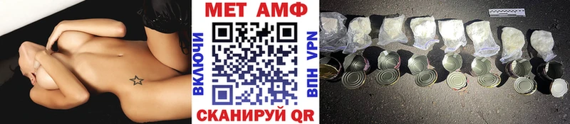 наркота  Владивосток  МЕТАМФЕТАМИН мет 