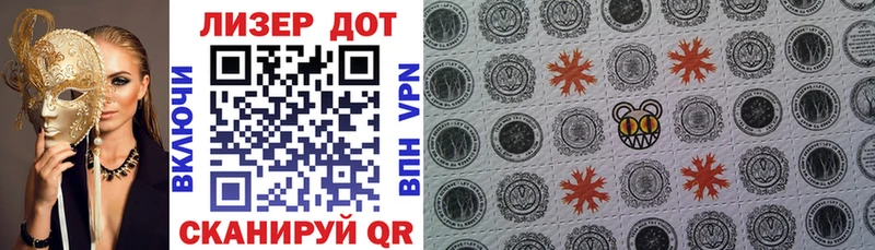 KRAKEN зеркало  Владивосток  Марки NBOMe 1500мкг 